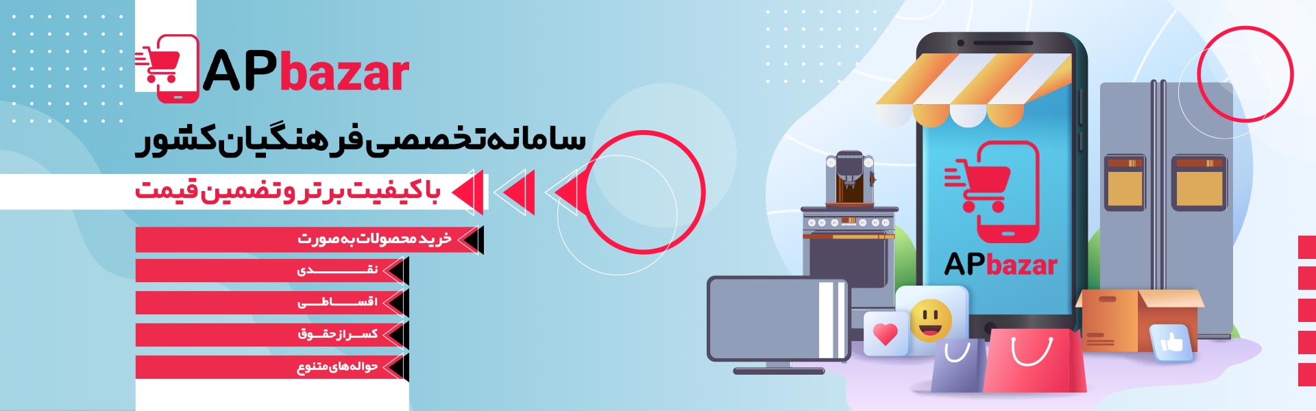 پیش نمایش ویدیو